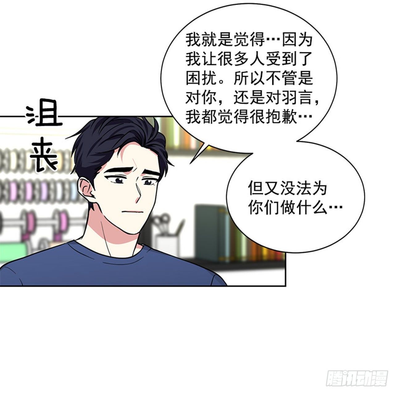 第82话（上）-第164话