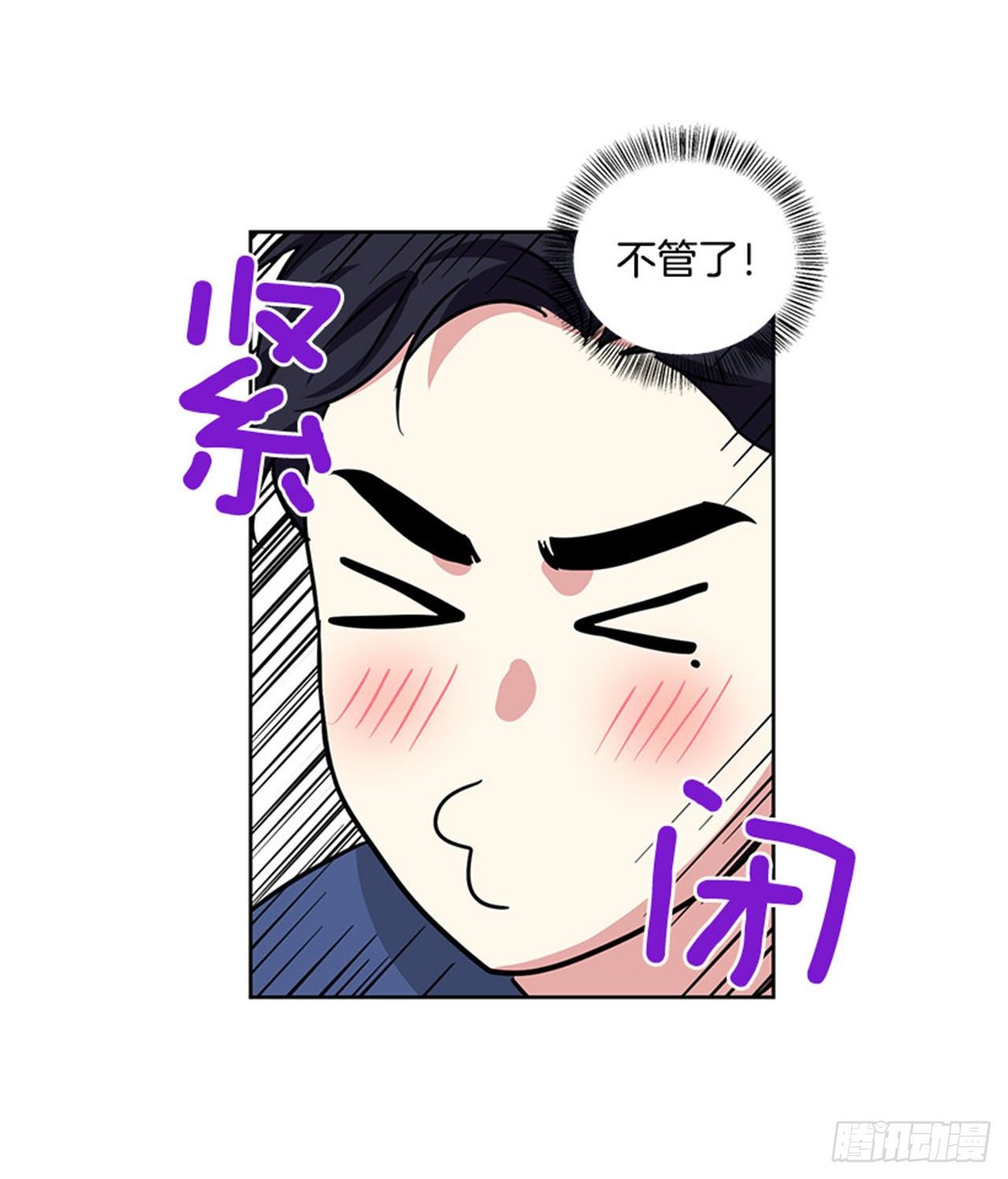 第82话（上）-第164话