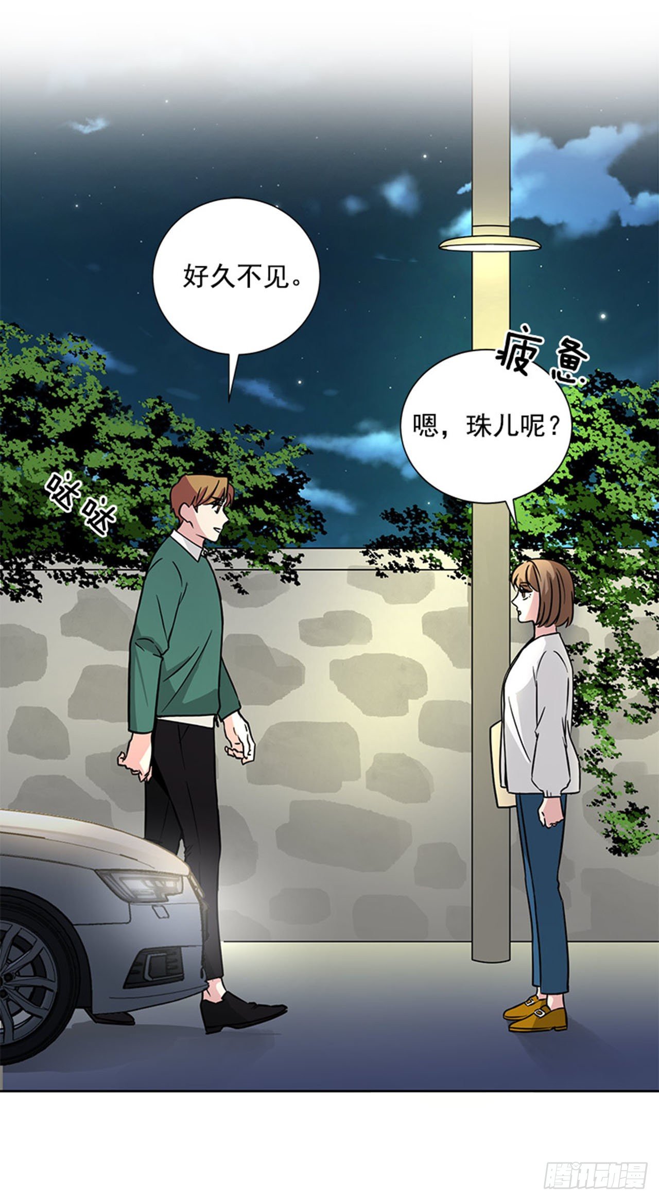 第83话（上）-第166话