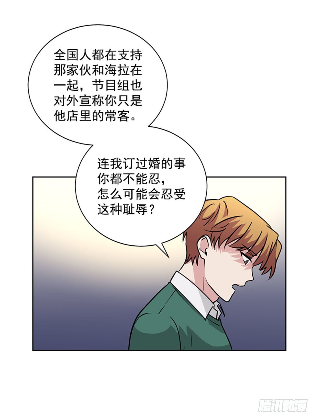 第83话（上）-第166话