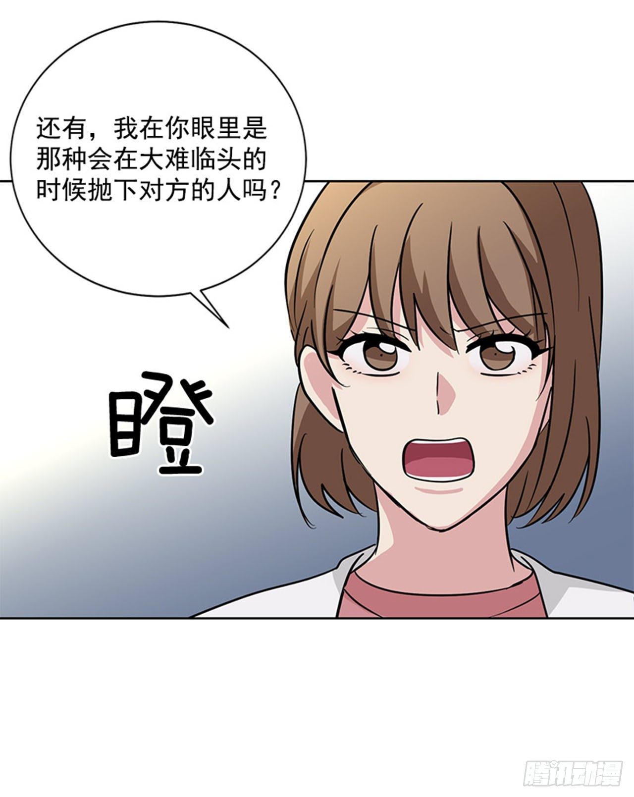 第83话（上）-第166话