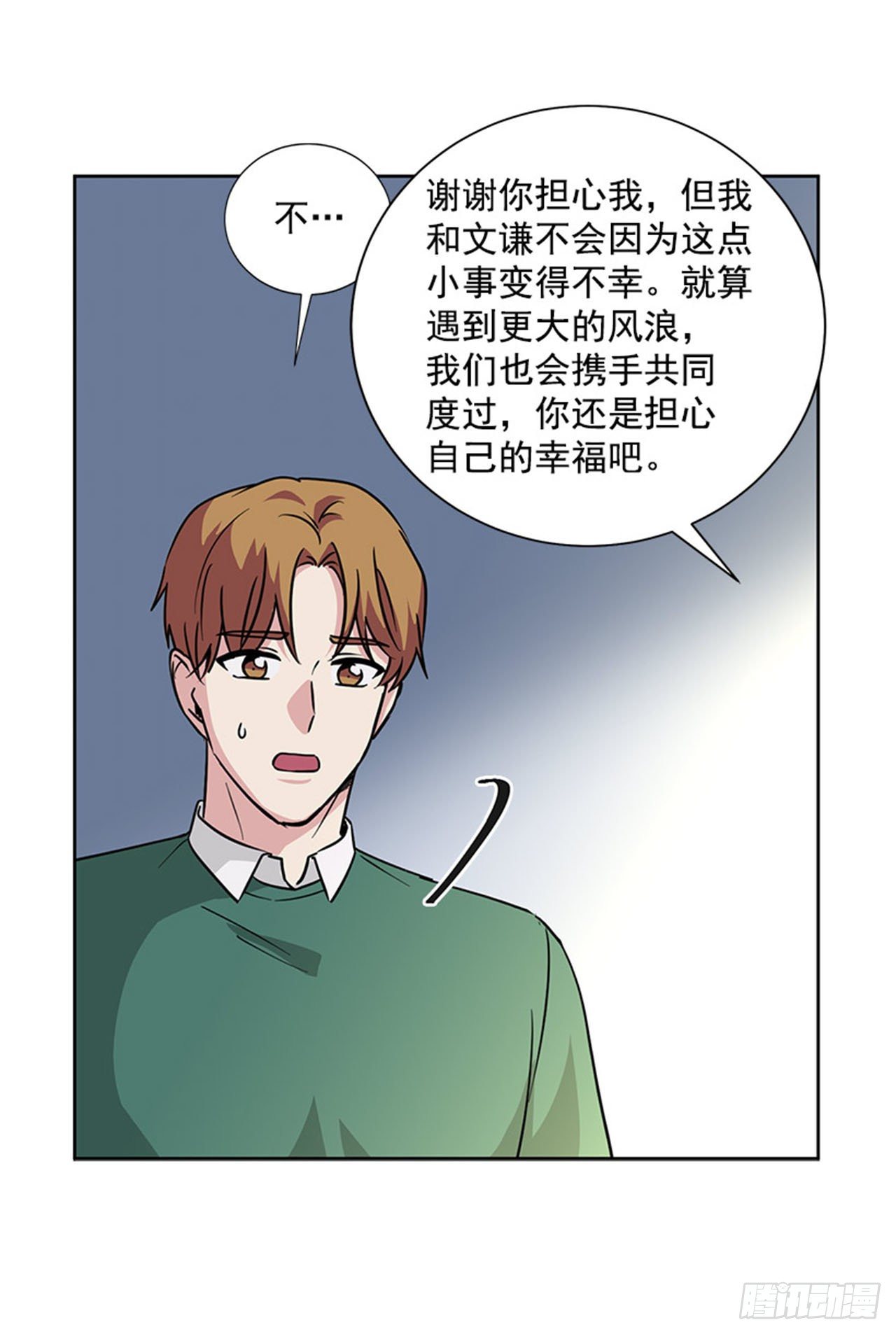 第83话（上）-第166话