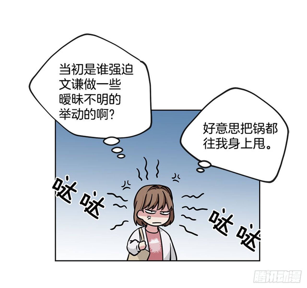 第83话（上）-第166话
