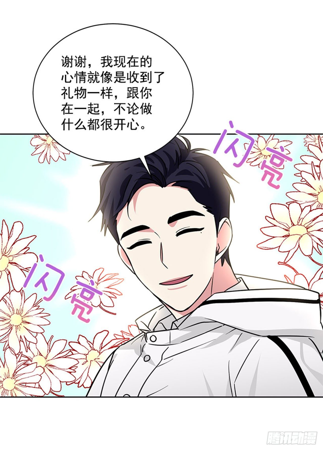 第84话（上）-第168话