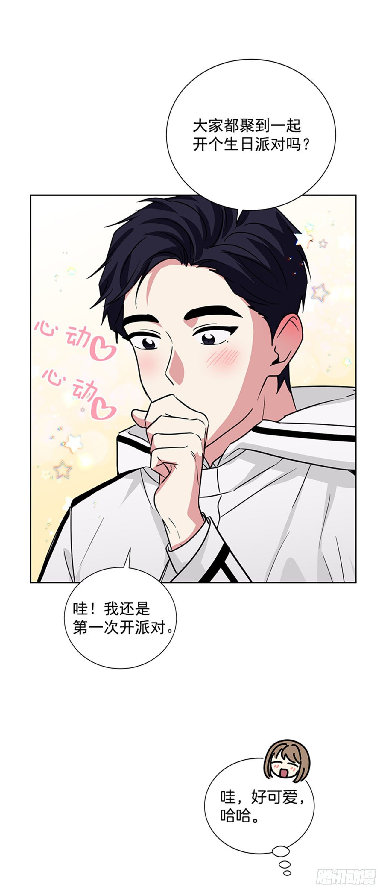 第84话（上）-第168话