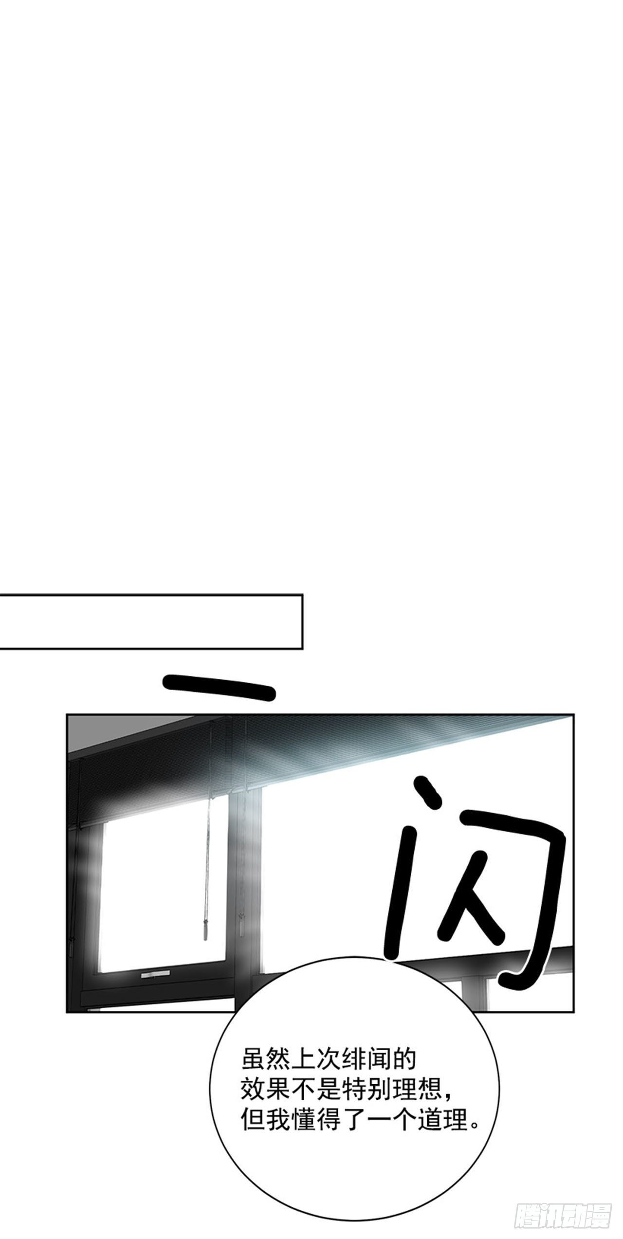 第84话（上）-第168话