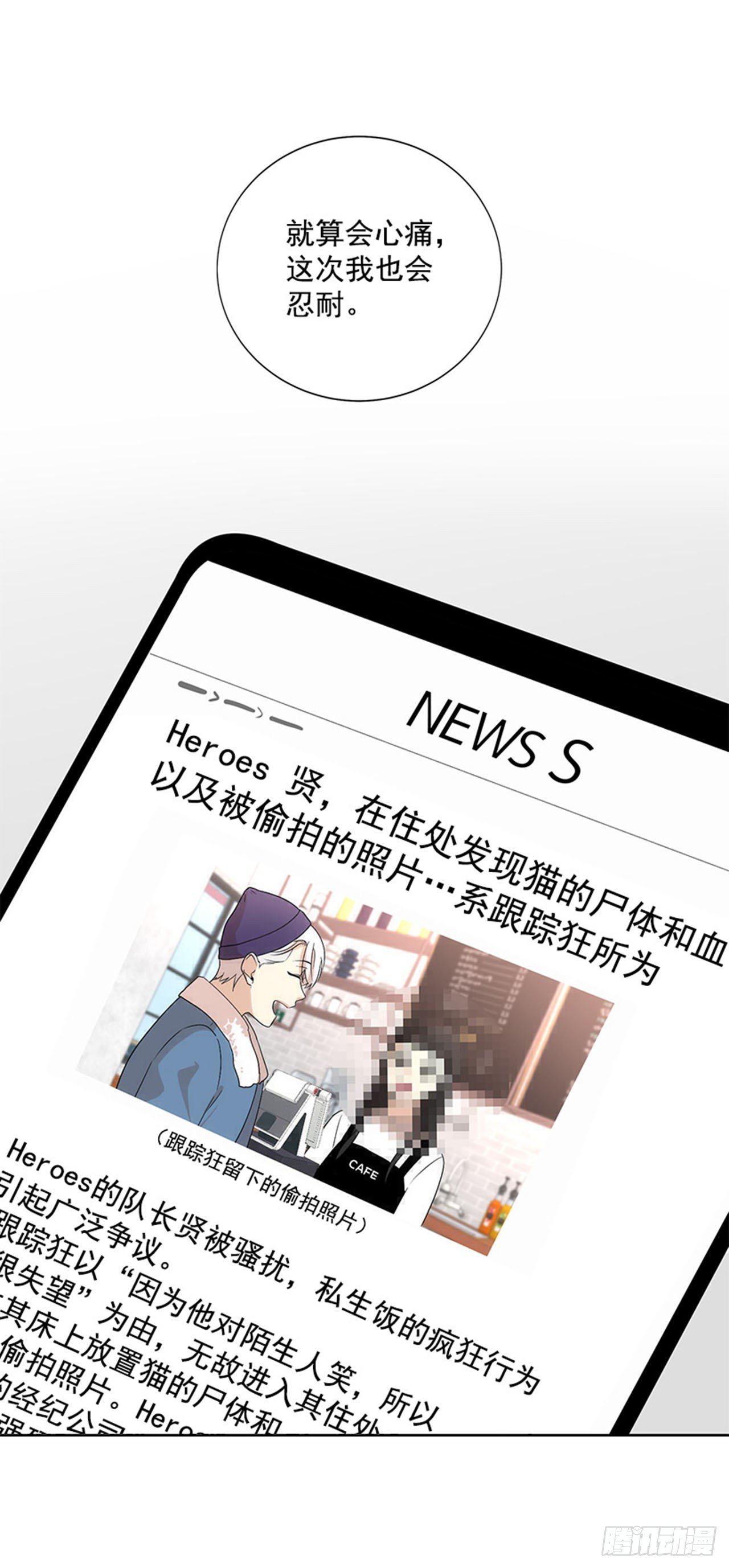 第84话（上）-第168话