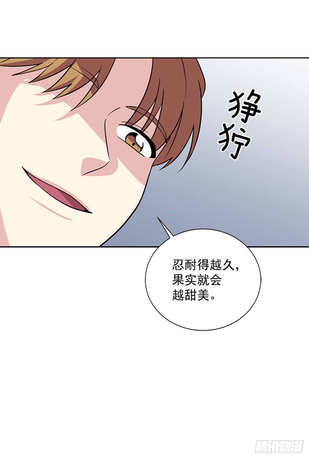 第84话（上）-第168话