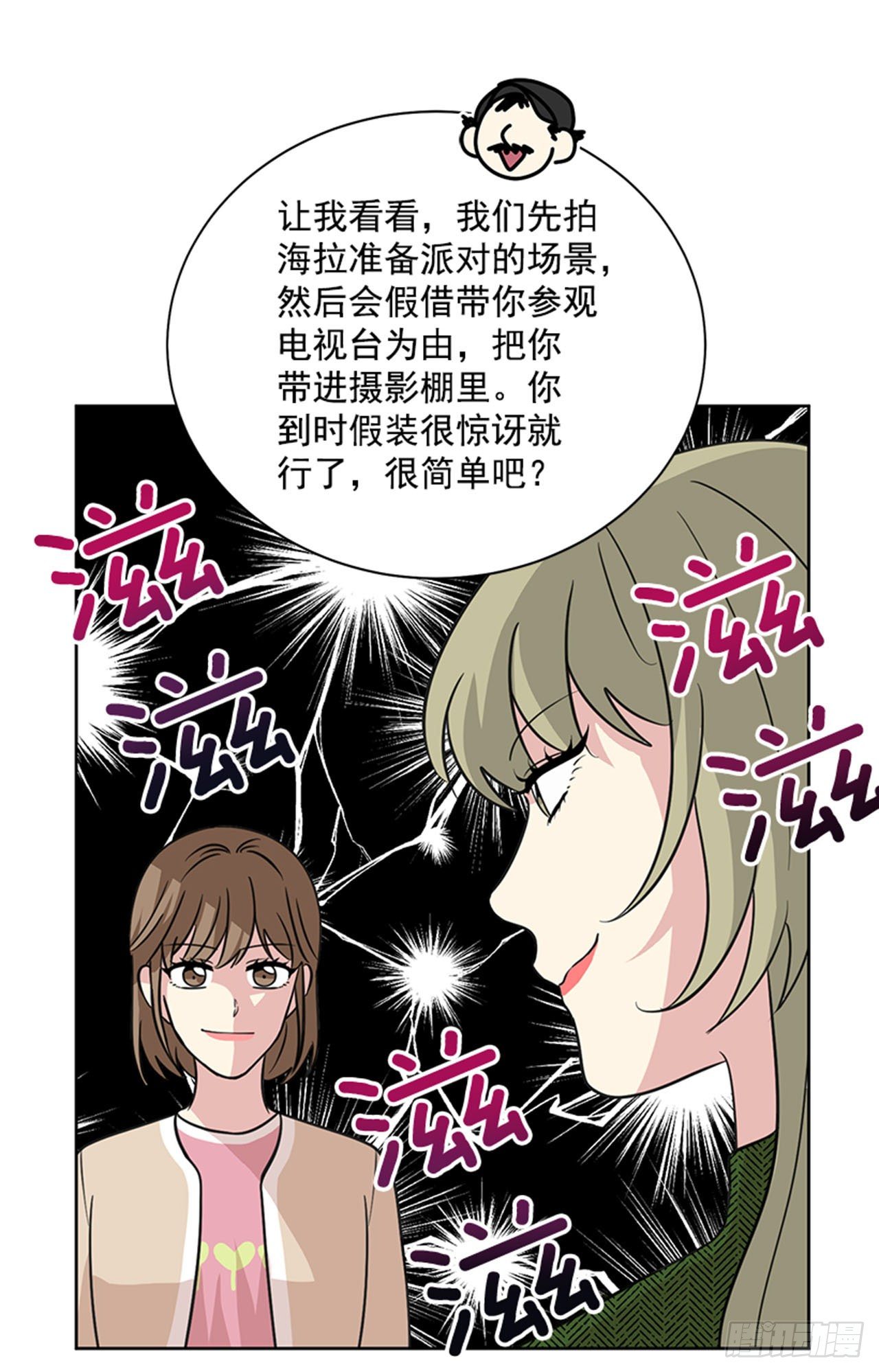 第85话（上）-第170话