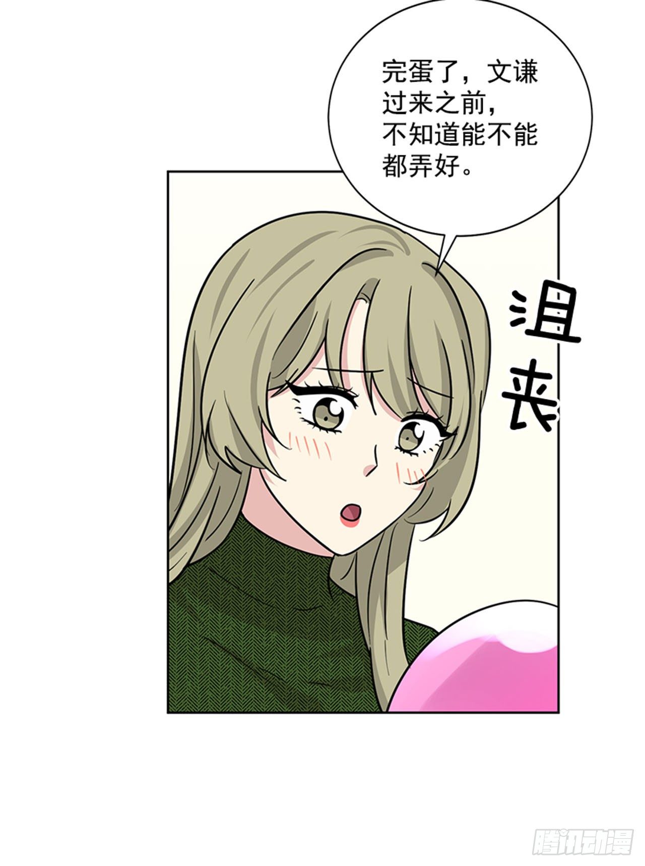 第85话（上）-第170话