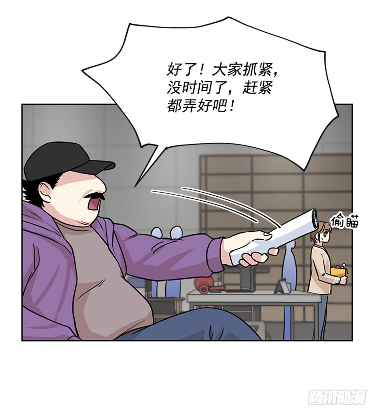 第85话（上）-第170话