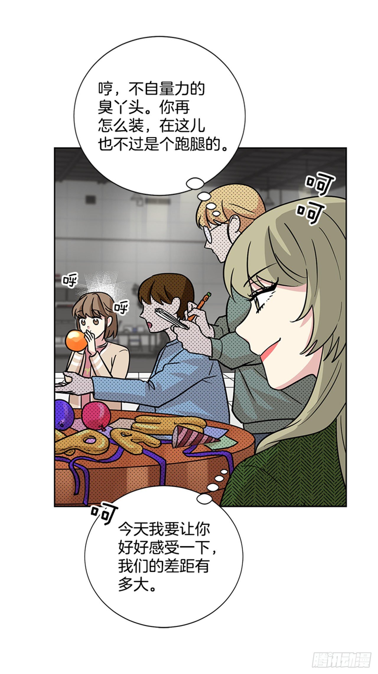 第85话（上）-第170话