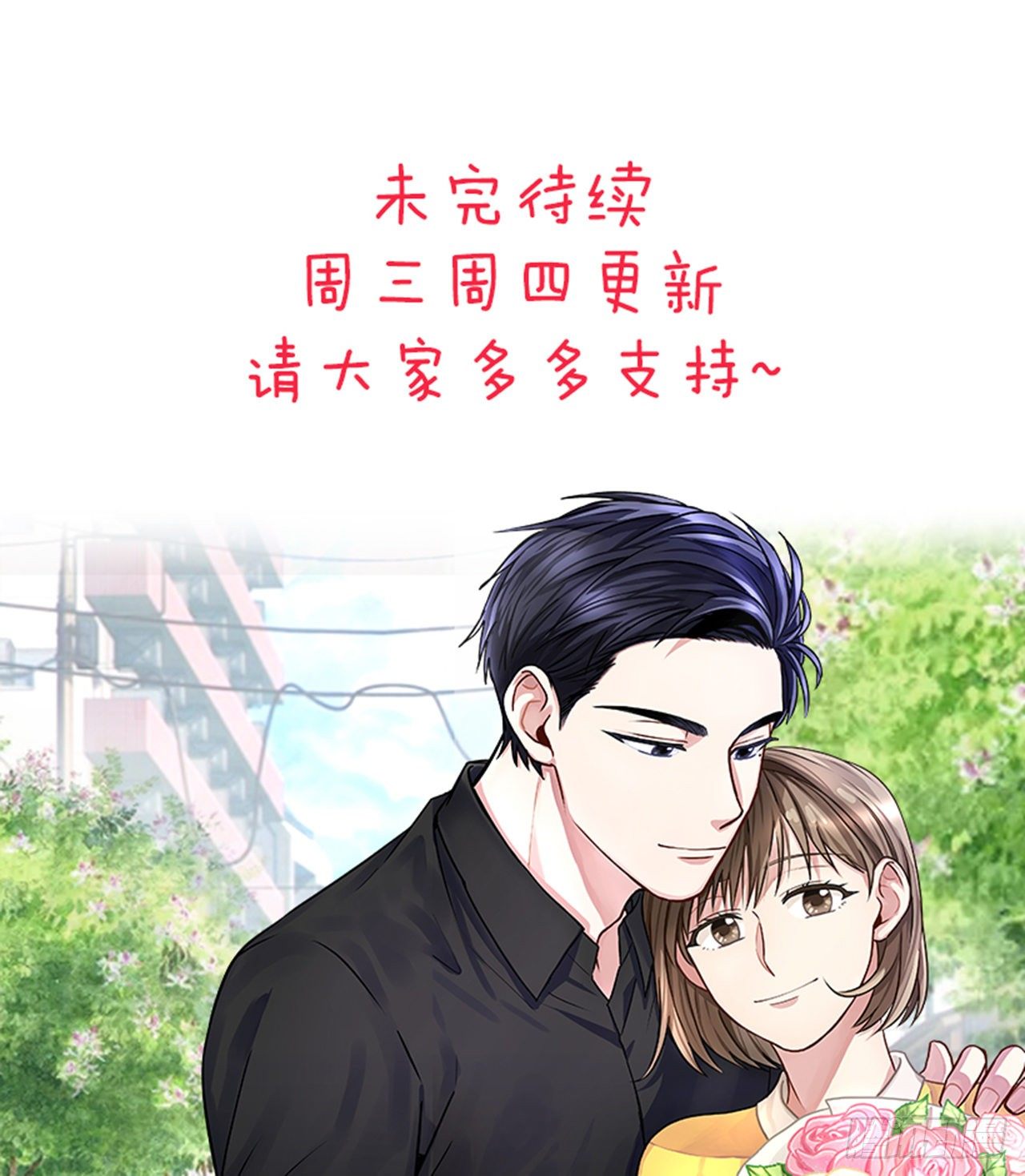 第85话（上）-第170话