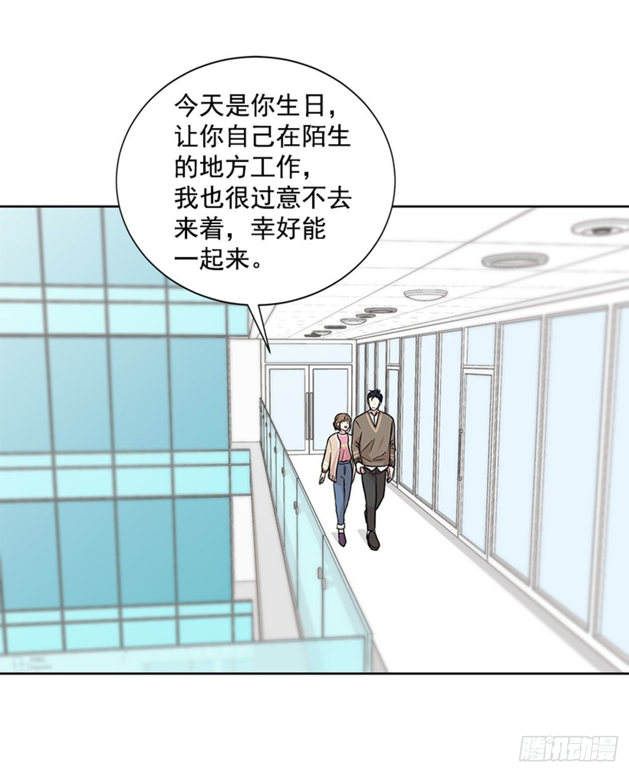 第85话（上）-第170话