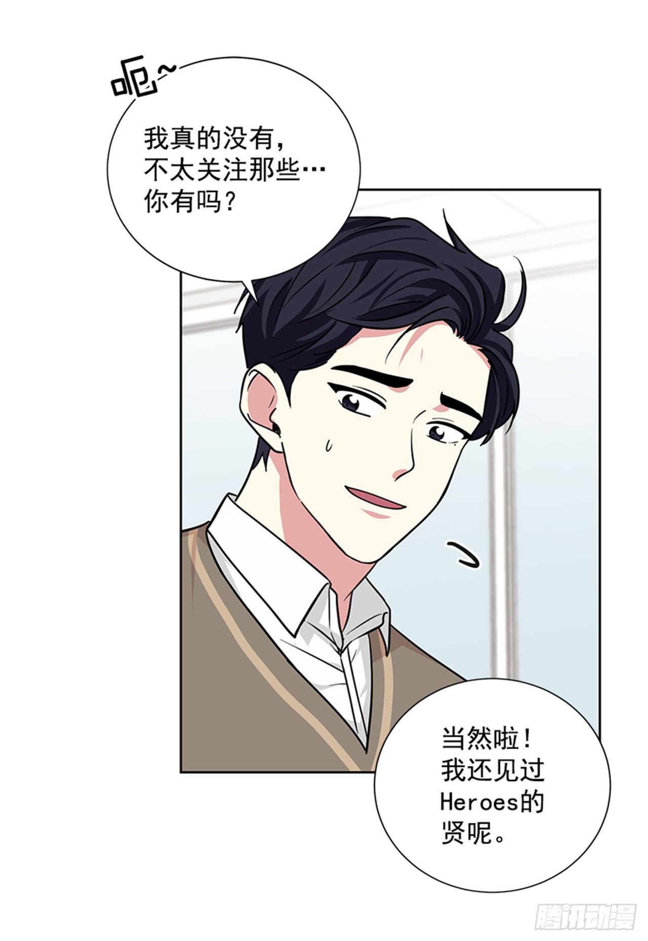 第85话（上）-第170话