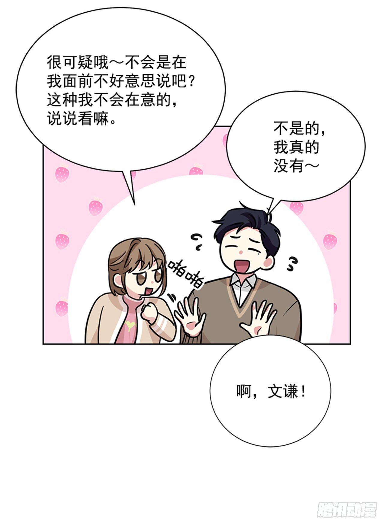 第85话（上）-第170话