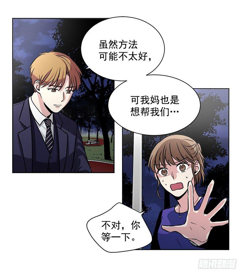 第9话（上）-第18话