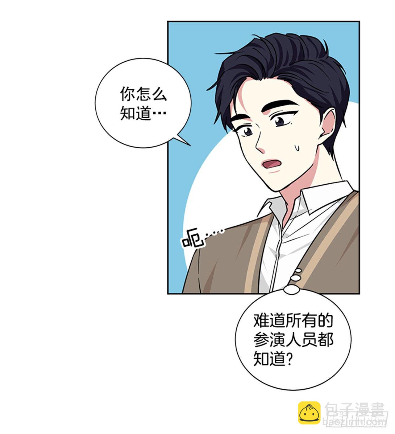 第86话（上）-第172话