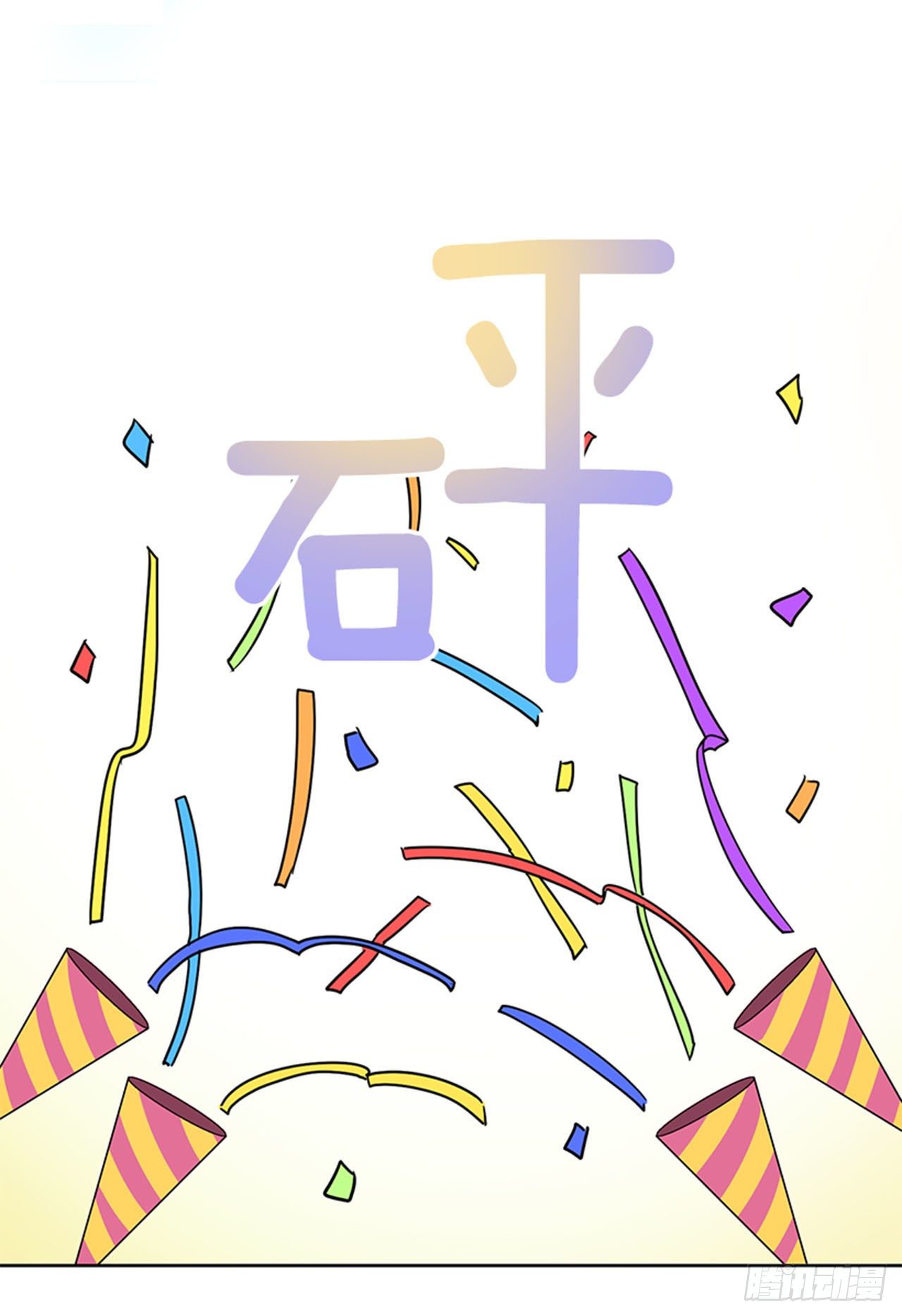 第86话（上）-第172话