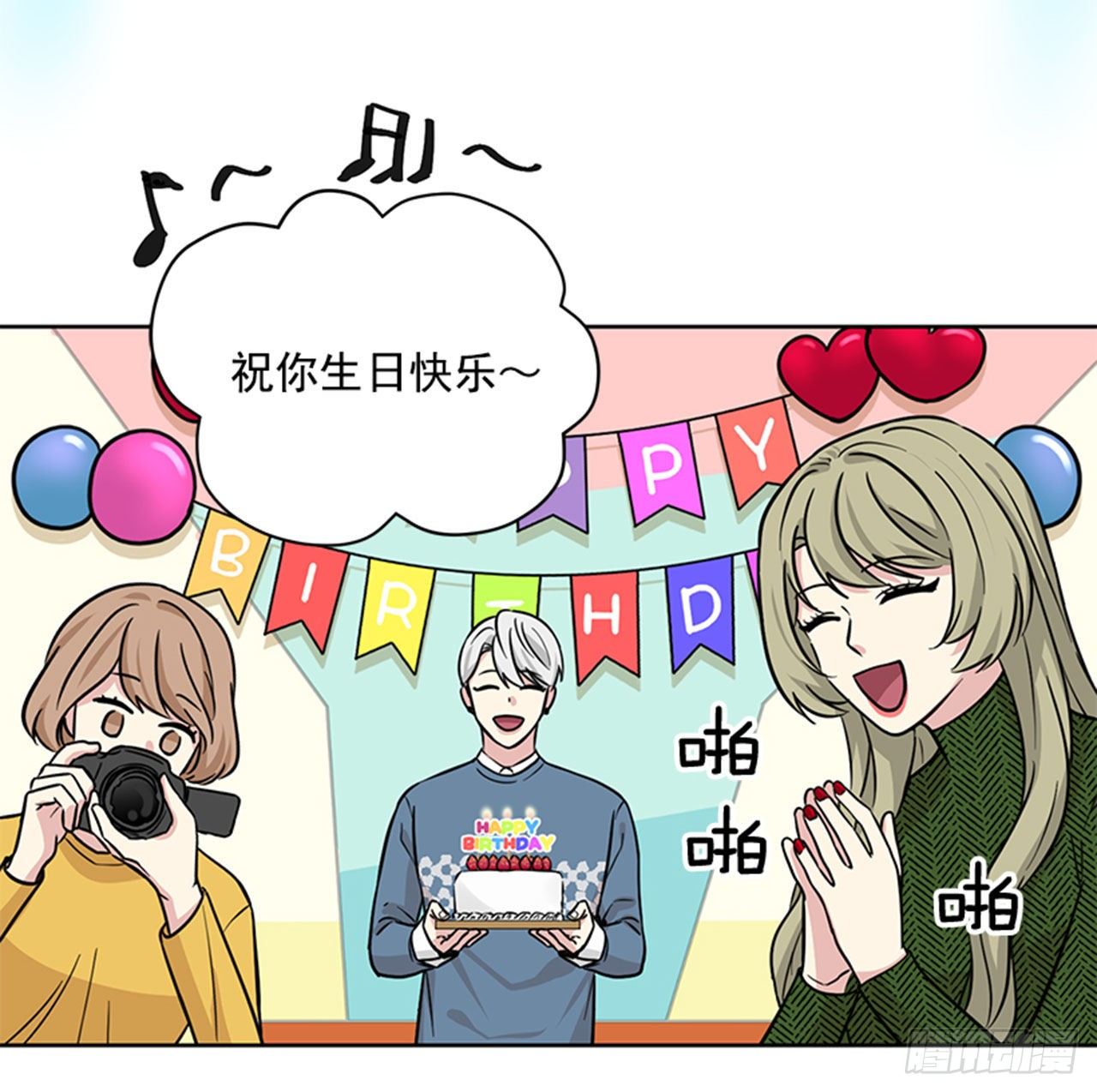 第86话（上）-第172话