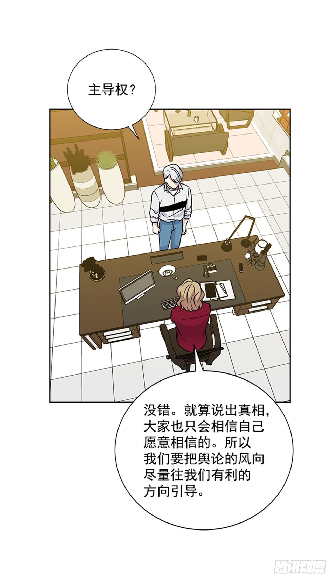 第87话（上）-第174话