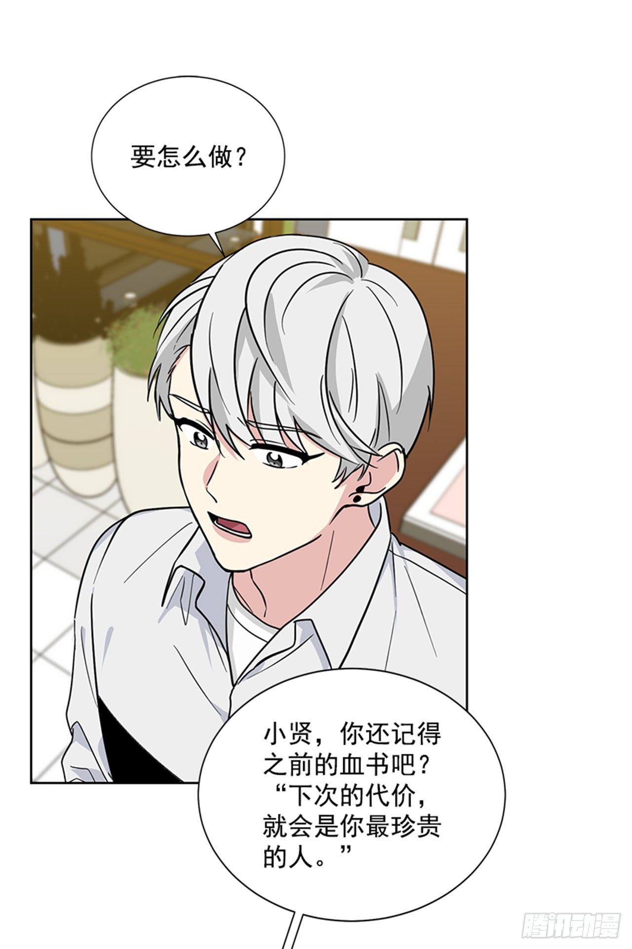 第87话（上）-第174话