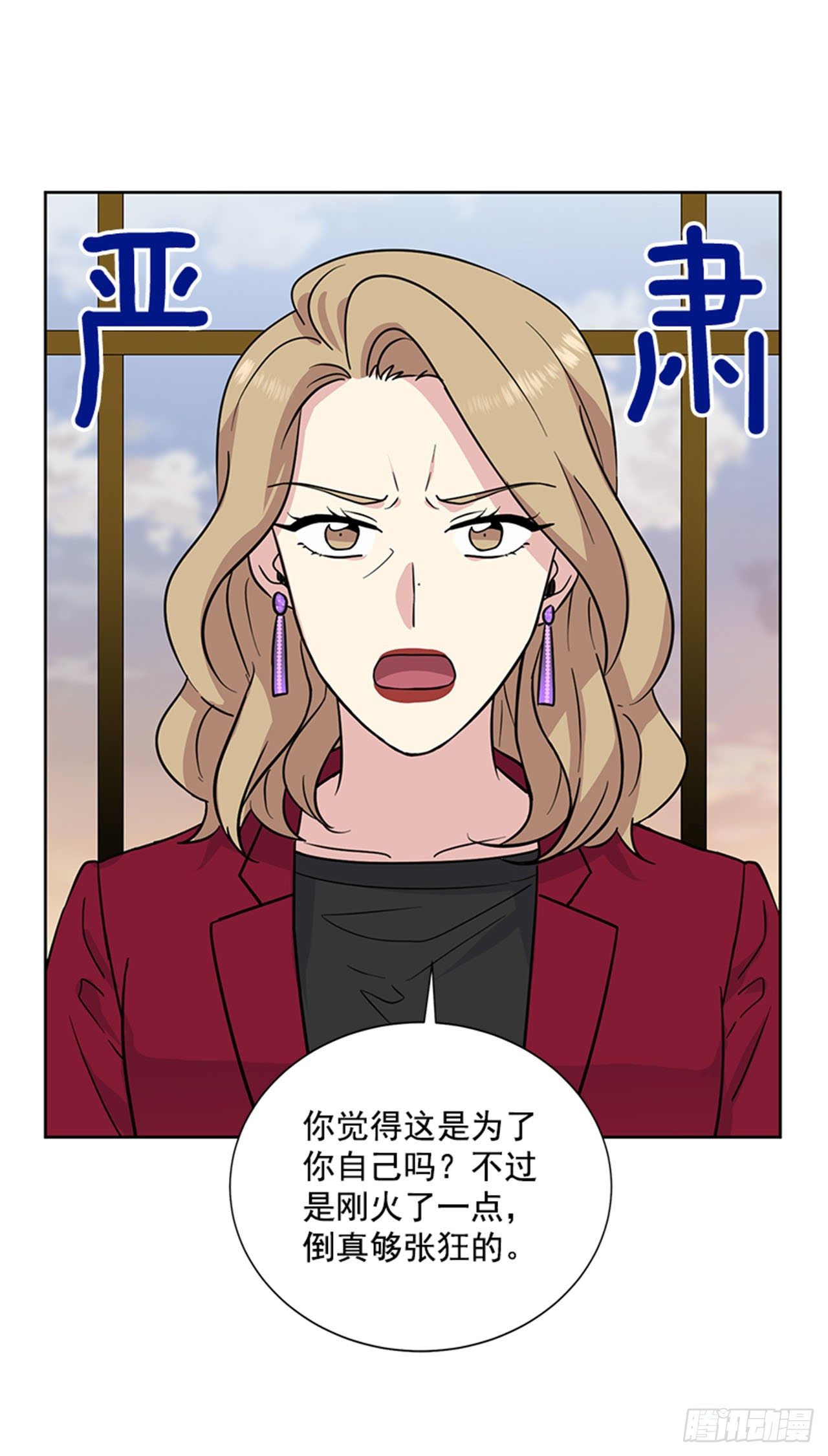 第87话（上）-第174话