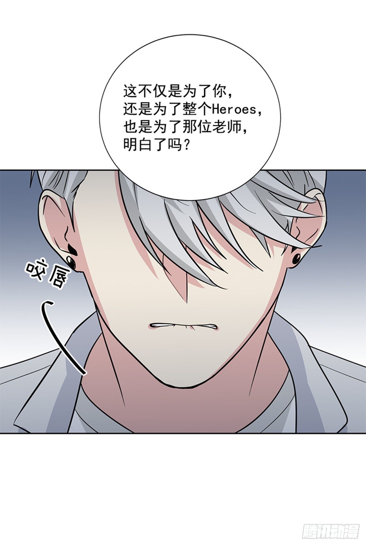 第87话（上）-第174话