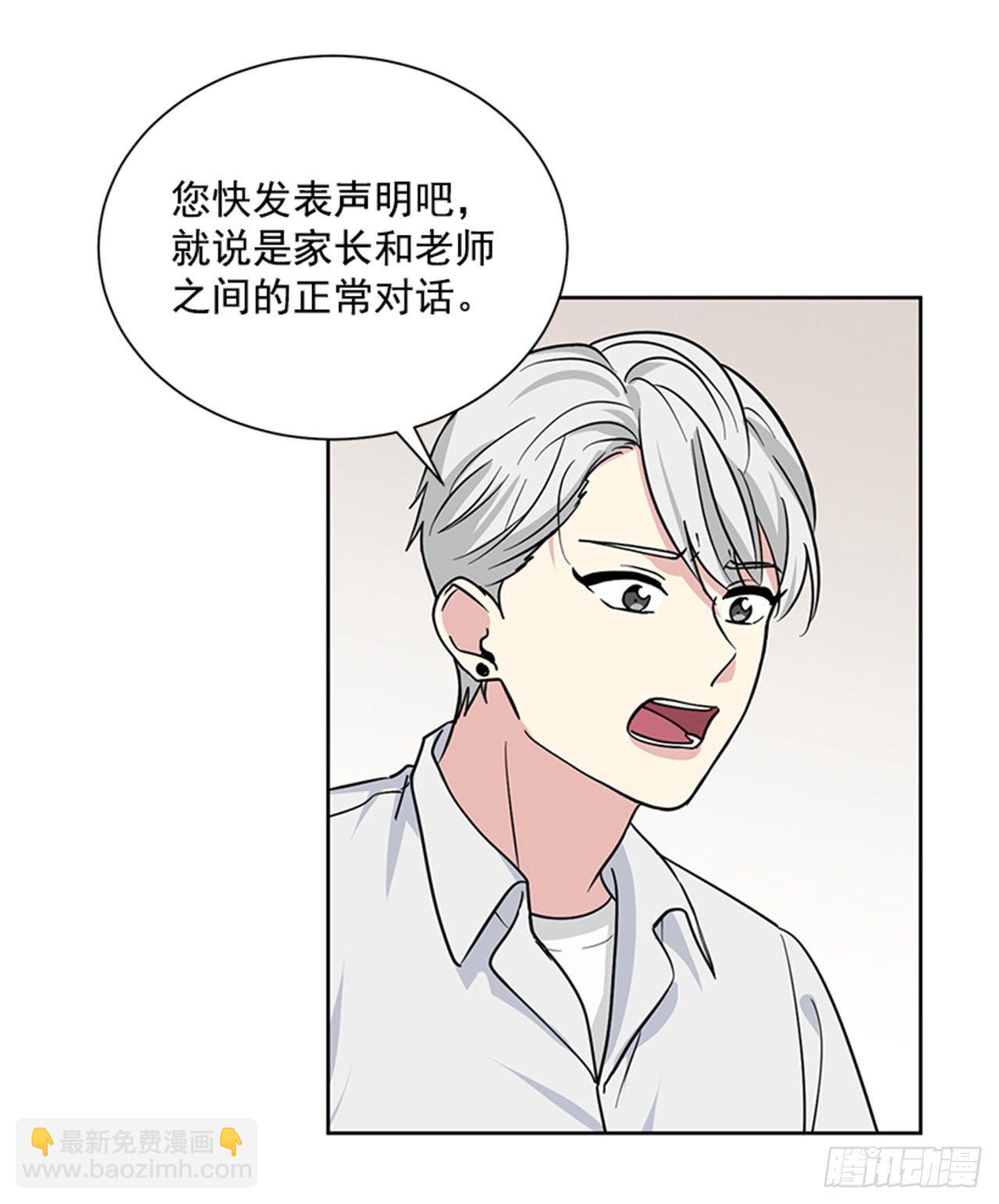 第87话（上）-第174话