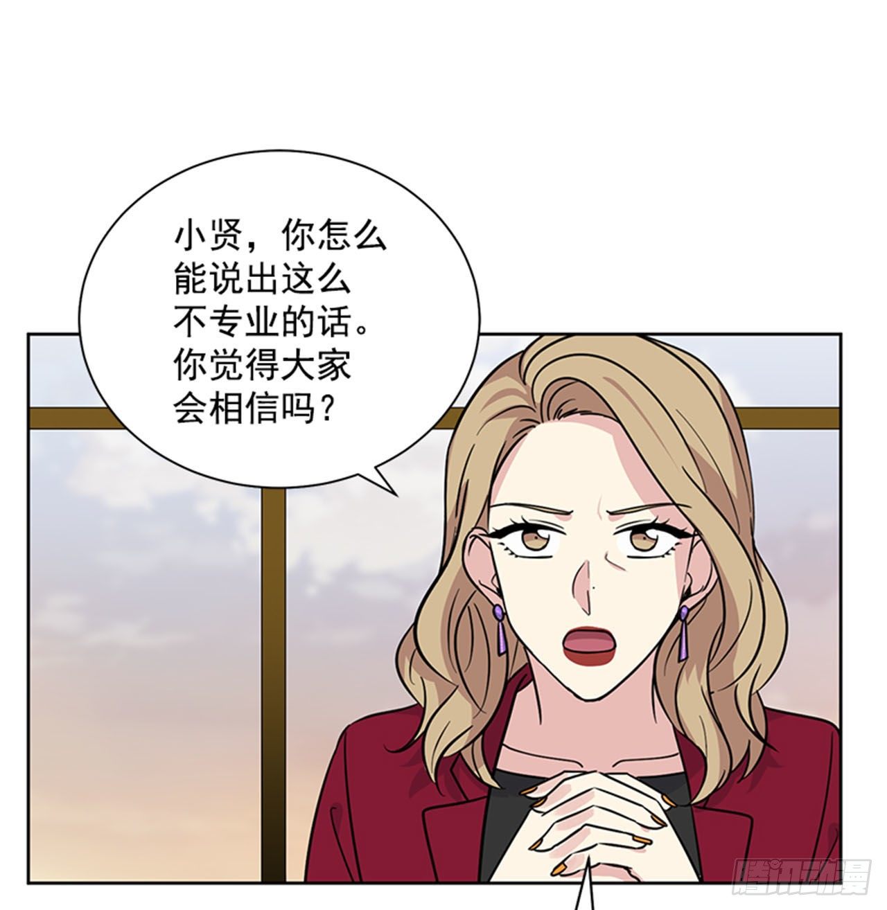 第87话（上）-第174话