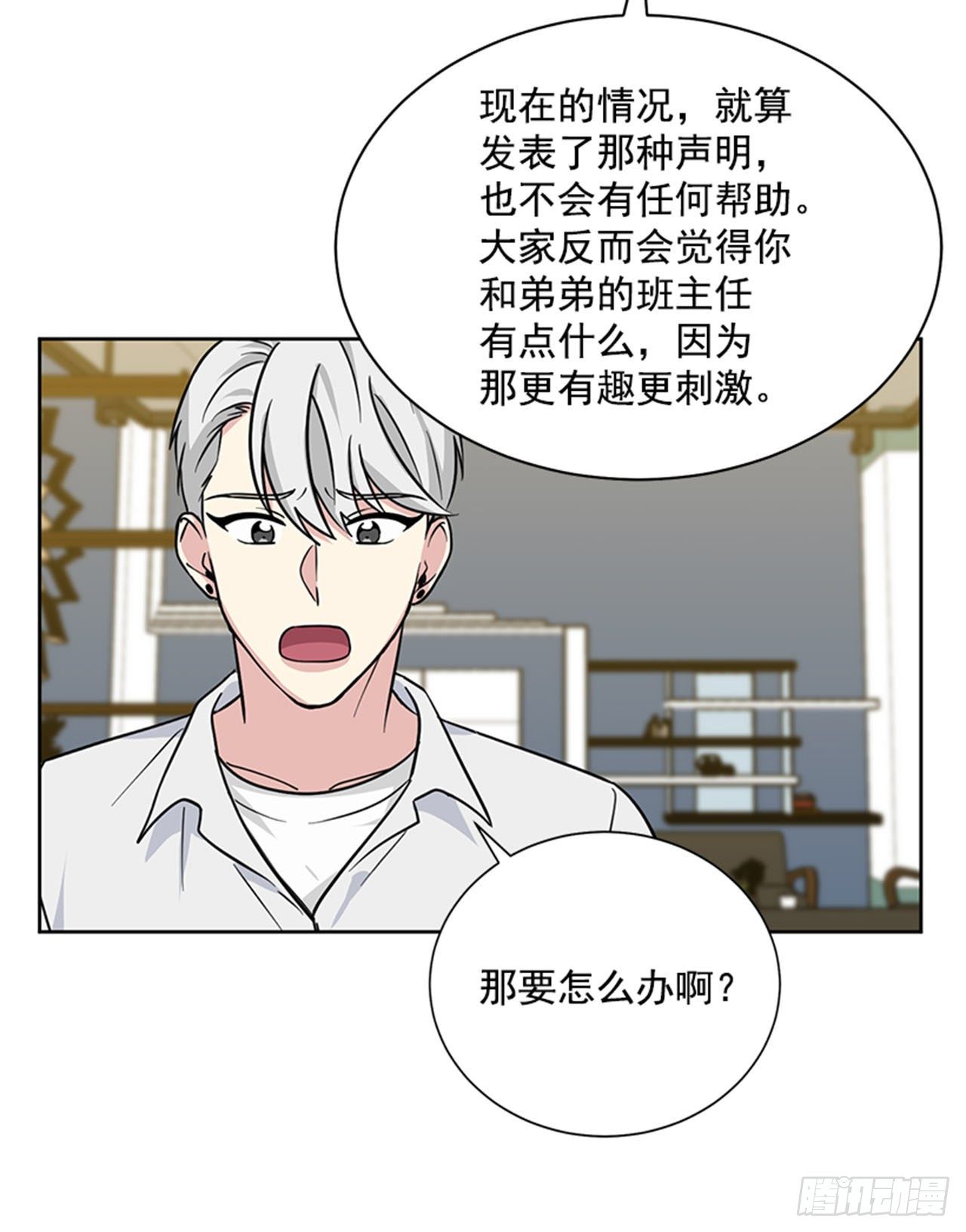 第87话（上）-第174话