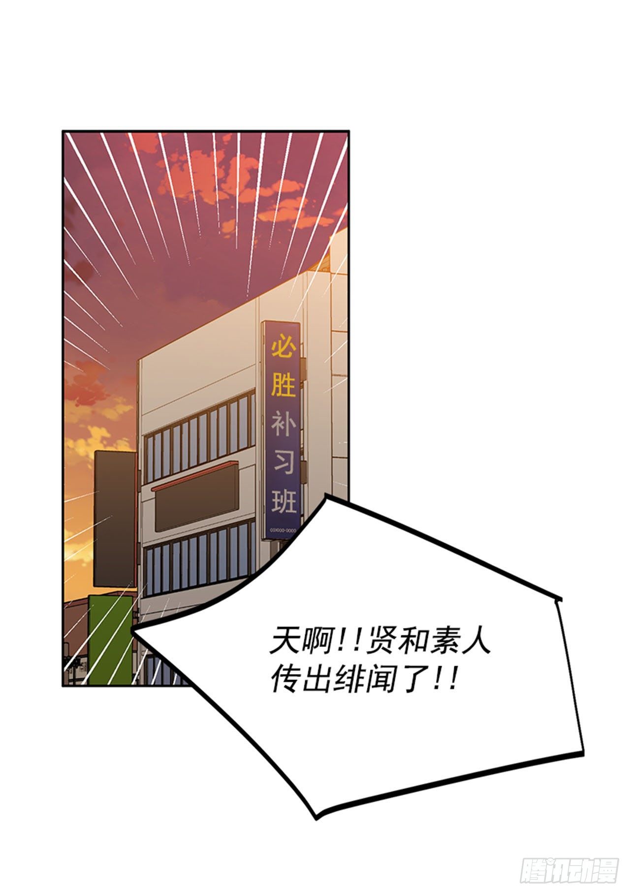 第88话（上）-第176话