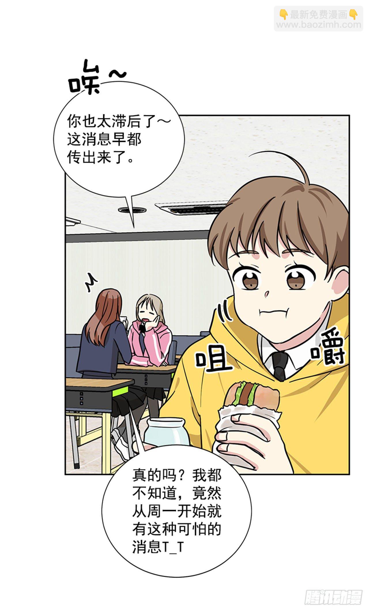 第88话（上）-第176话