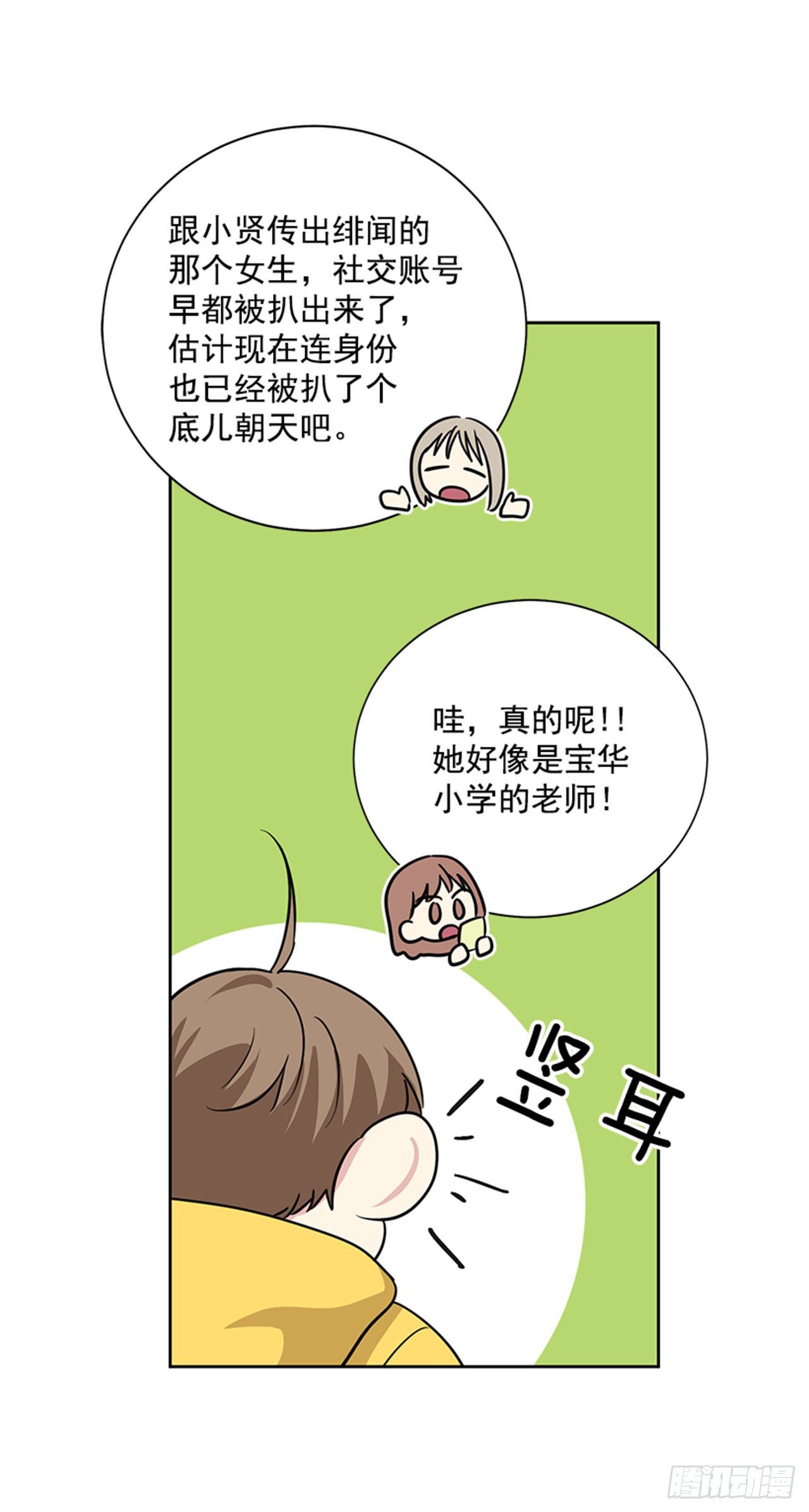 第88话（上）-第176话