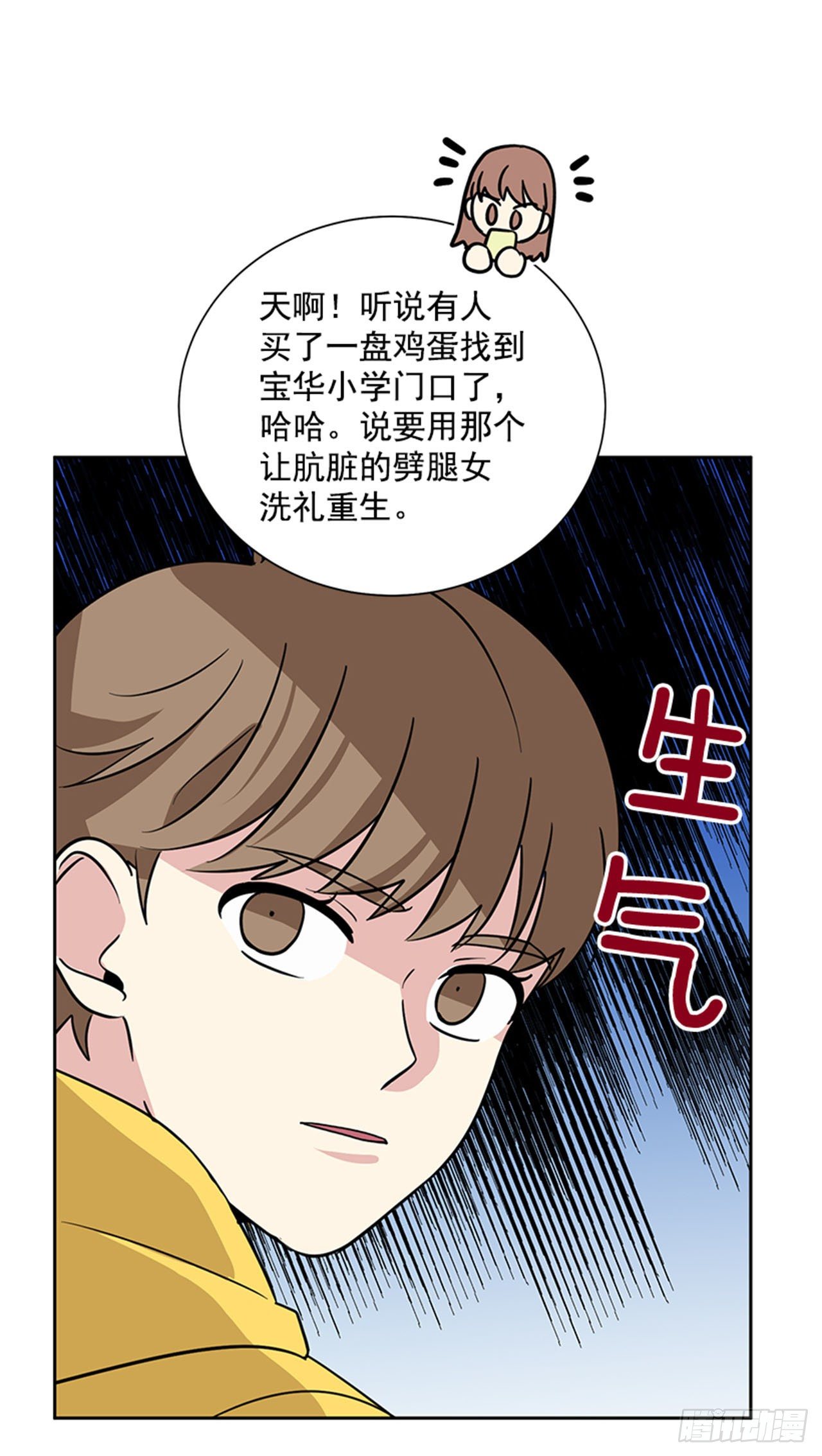 第88话（上）-第176话