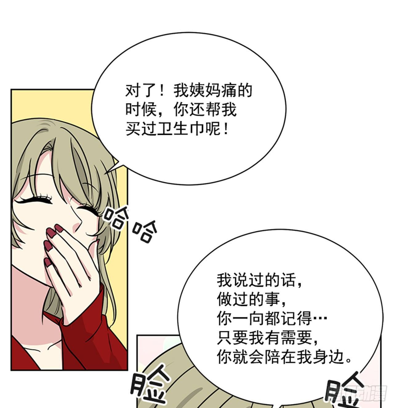 第88话（上）-第176话