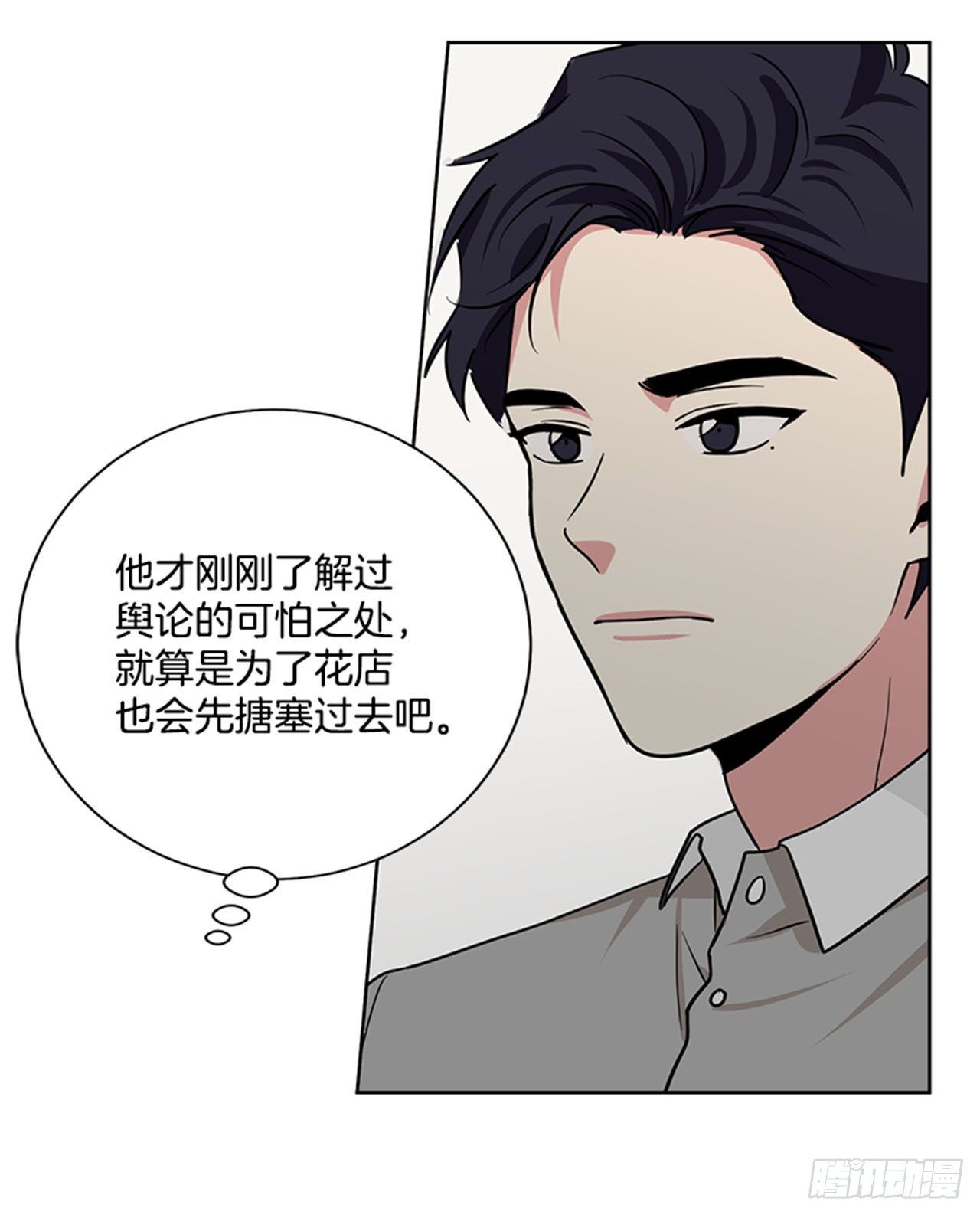 第88话（上）-第176话
