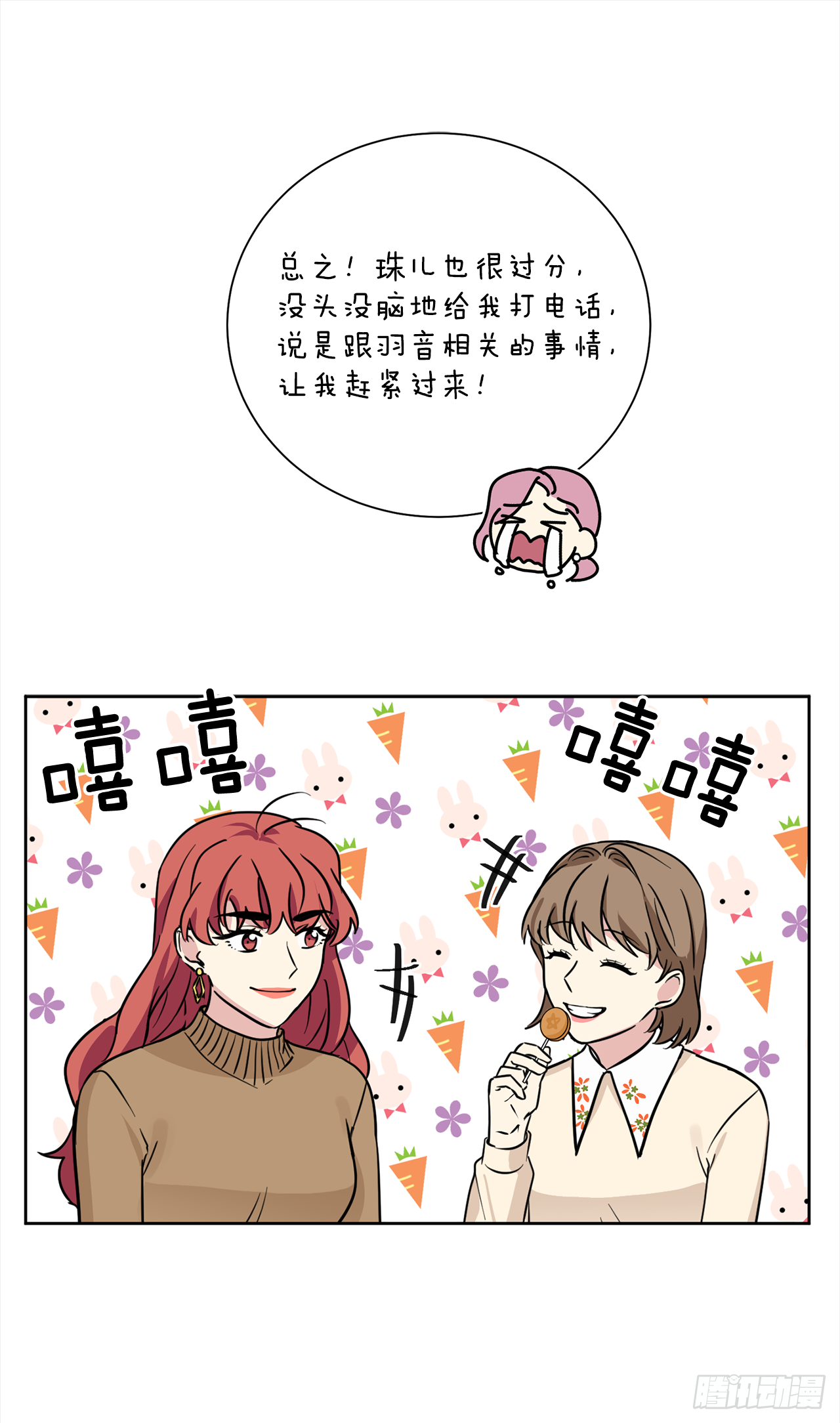 第89话（上）-第178话