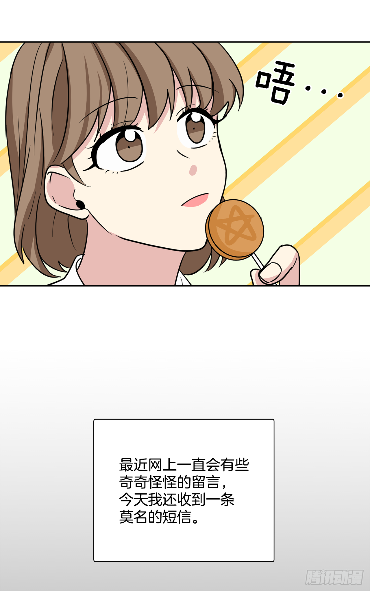 第89话（上）-第178话