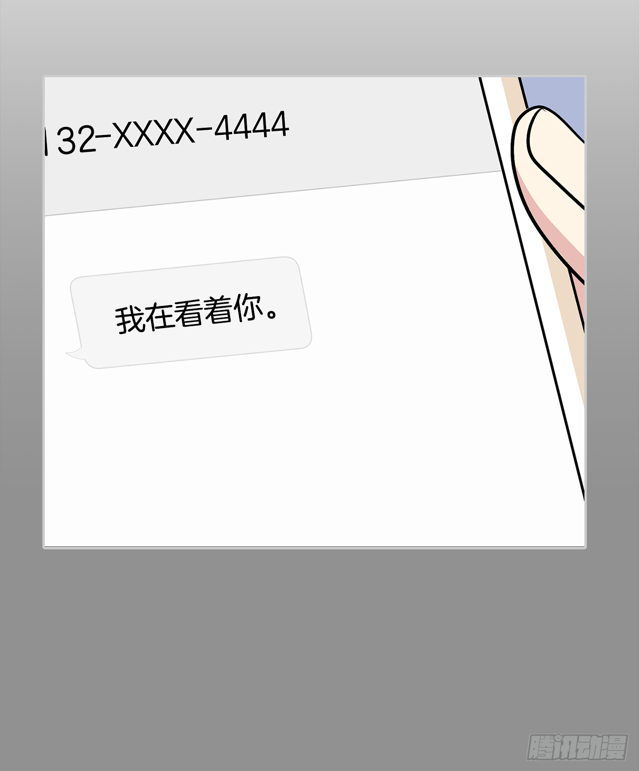 第89话（上）-第178话