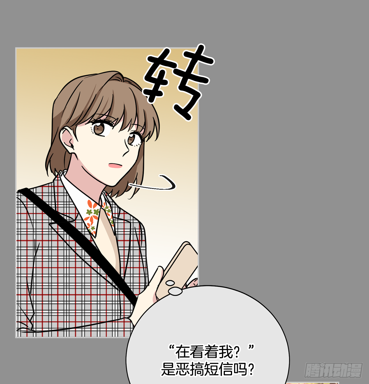 第89话（上）-第178话