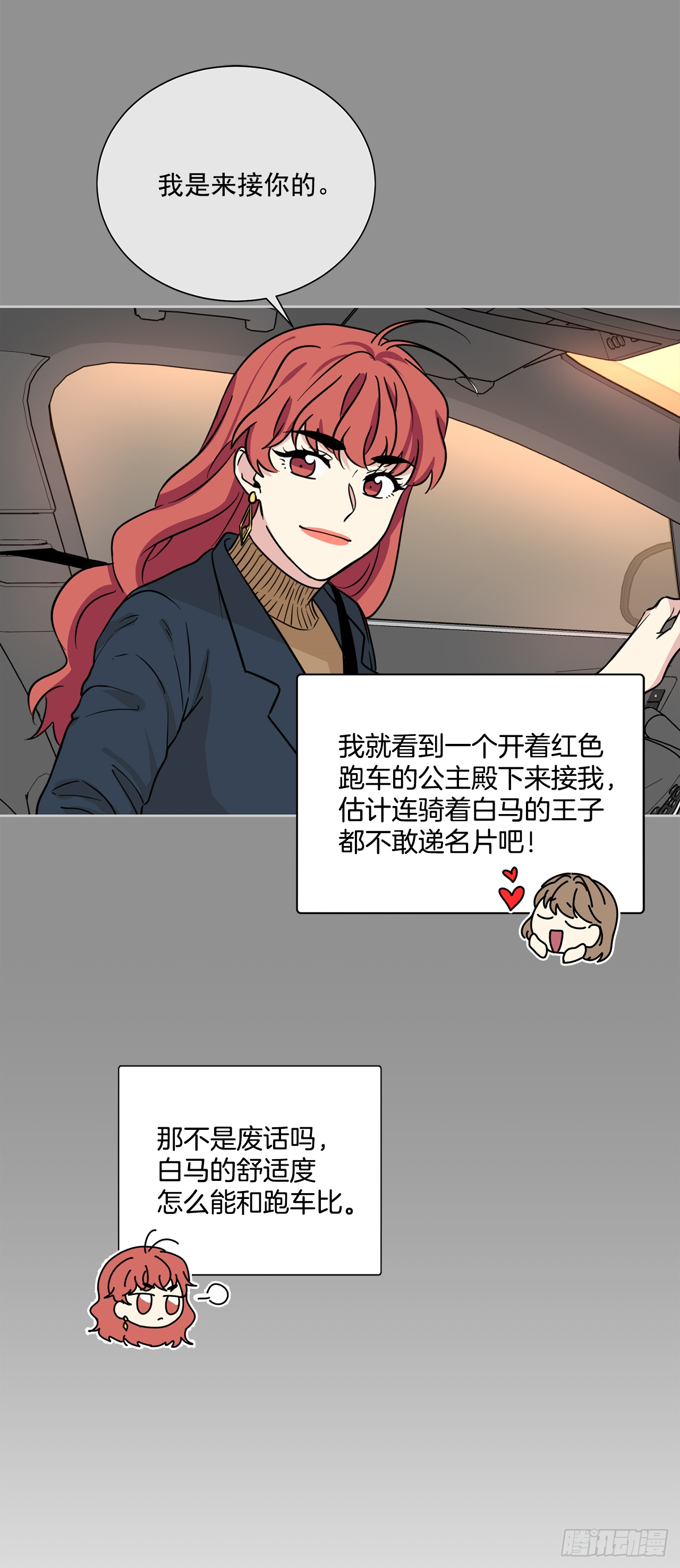 第89话（上）-第178话