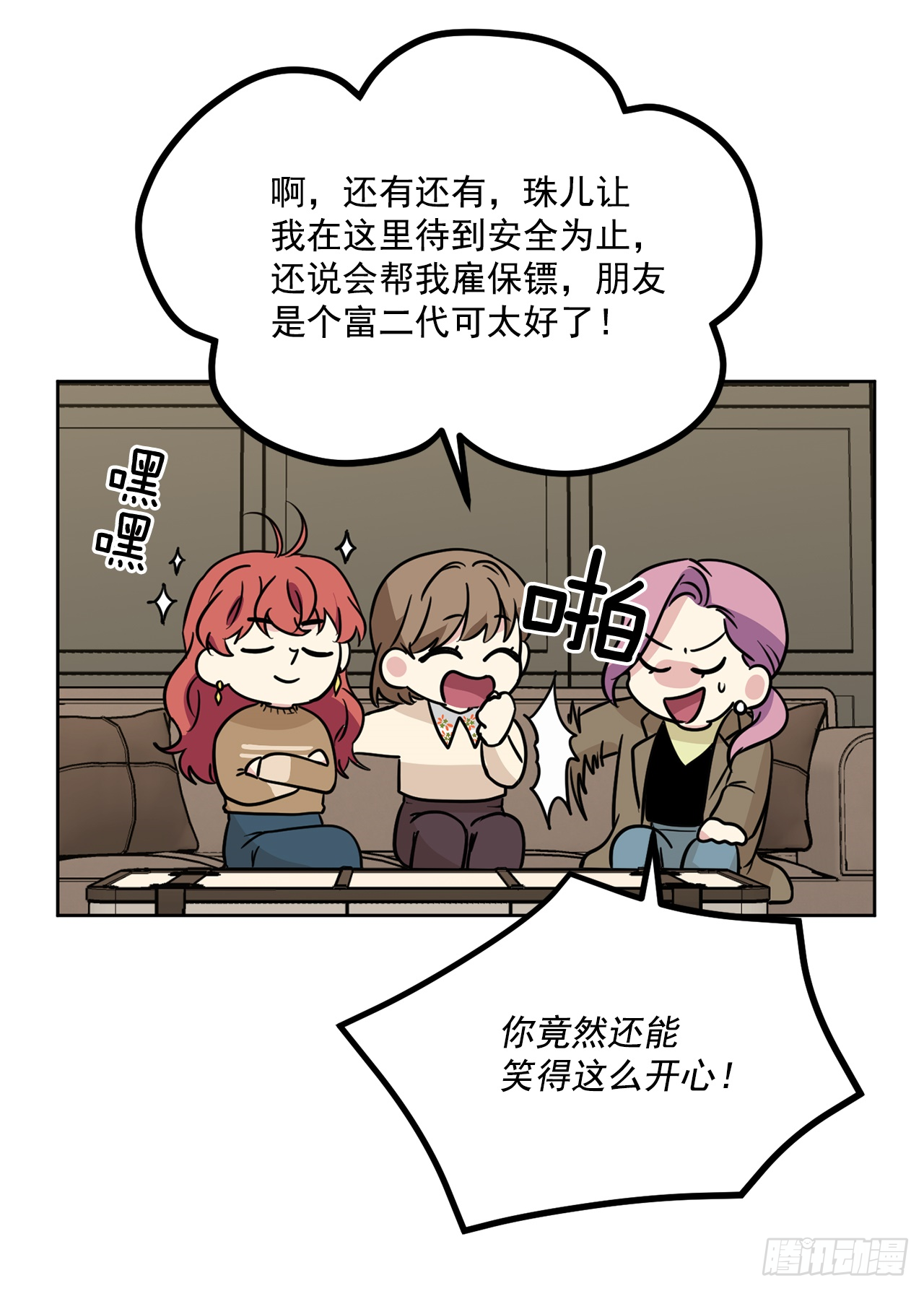 第89话（上）-第178话