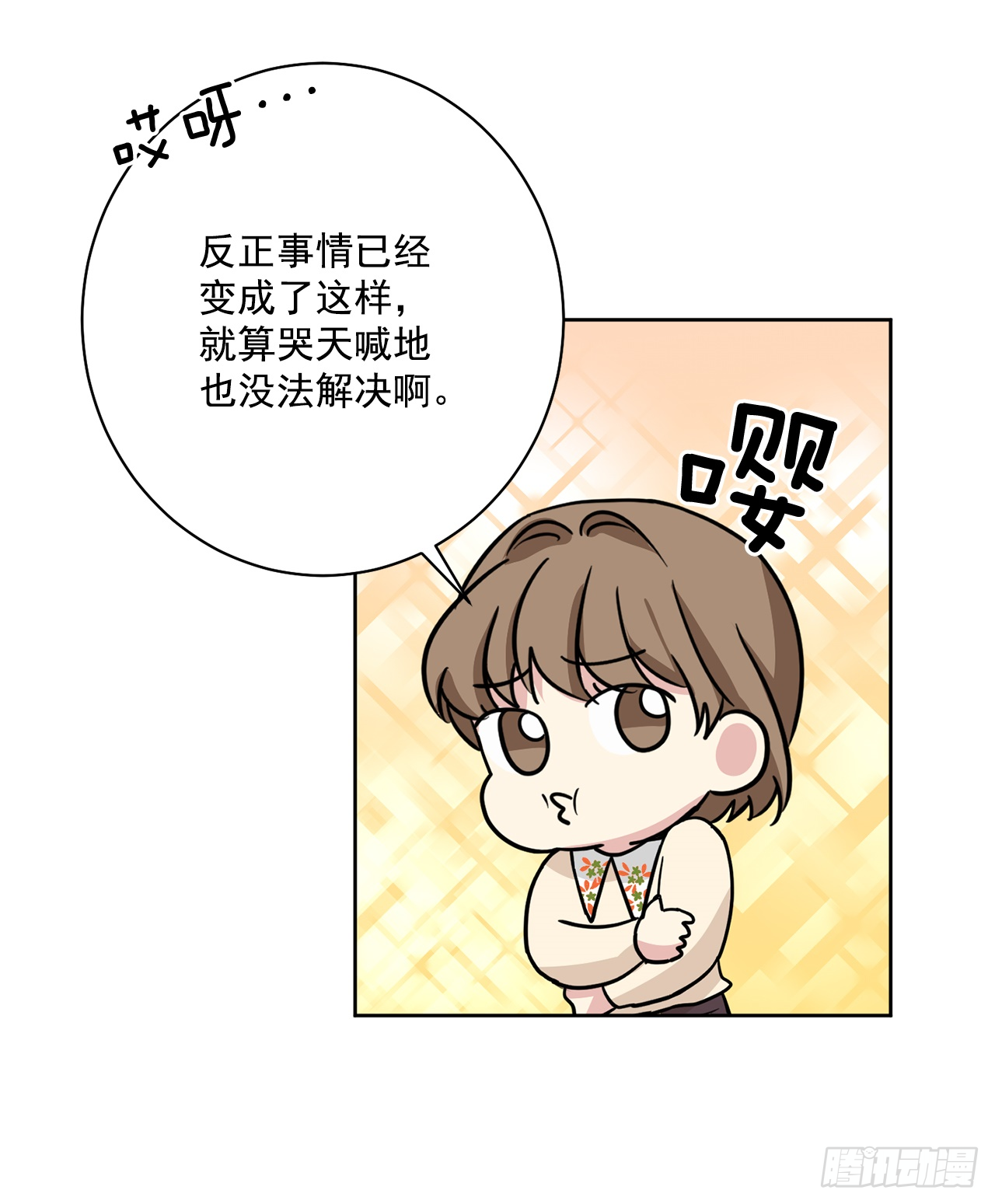 第89话（上）-第178话