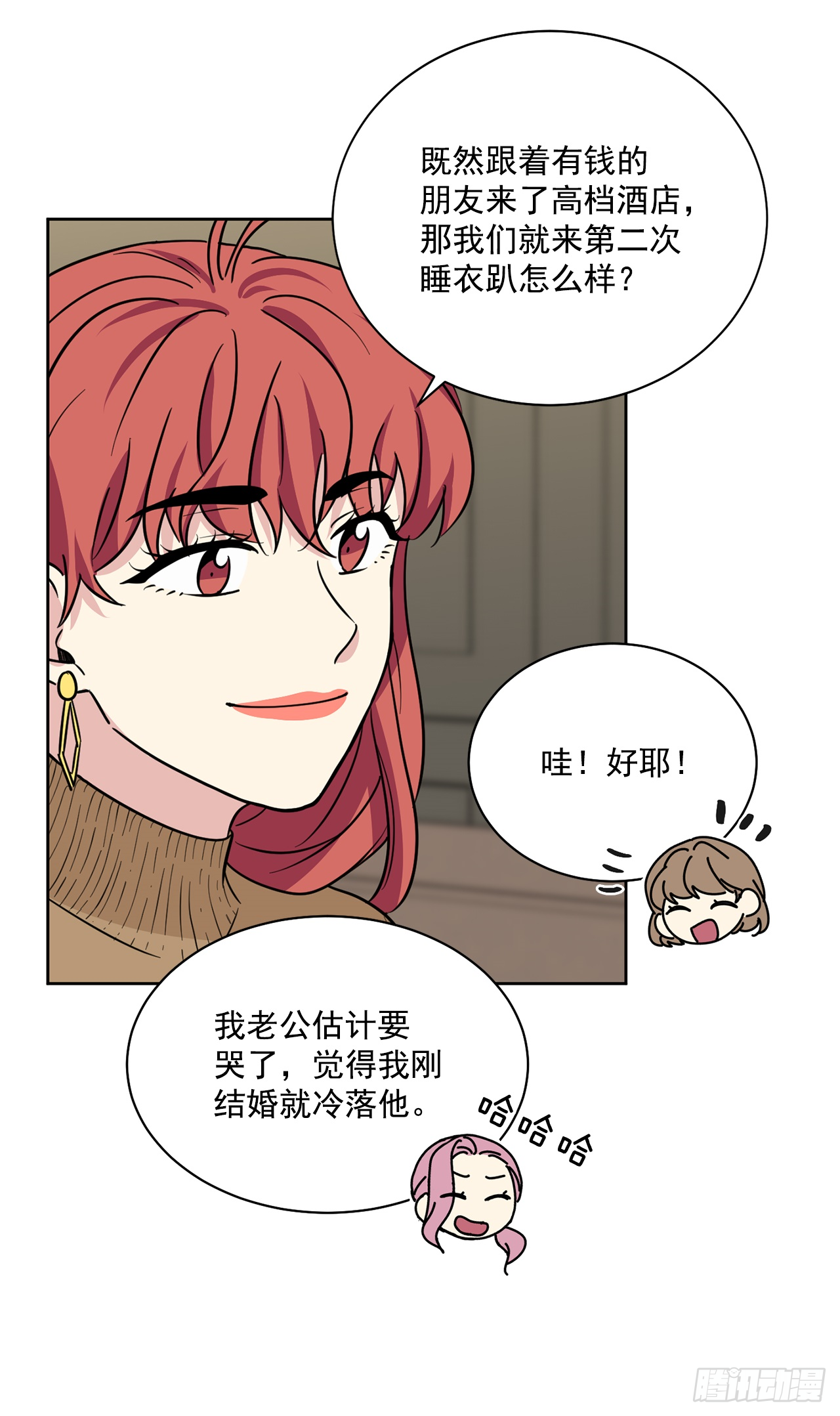 第89话（上）-第178话