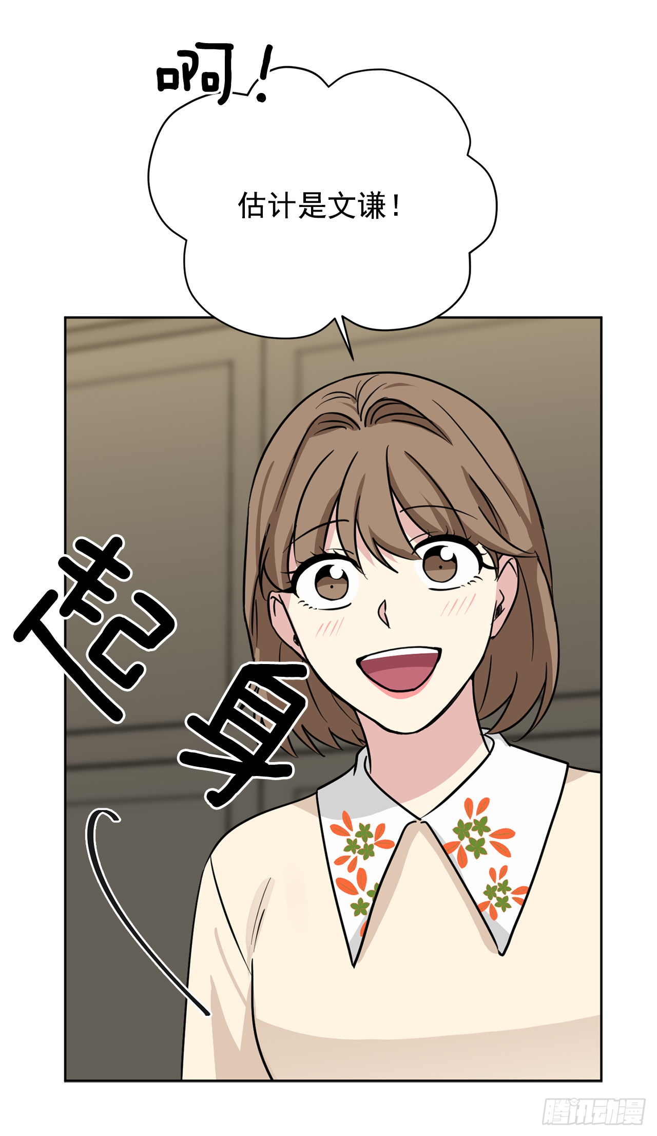 第89话（上）-第178话