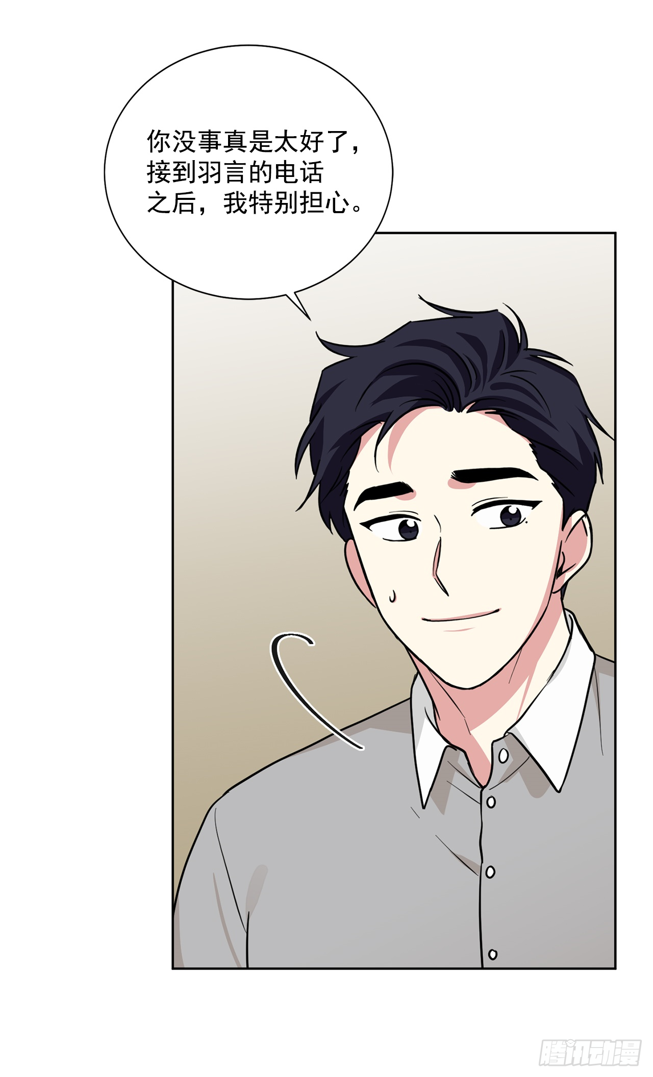 第89话（上）-第178话