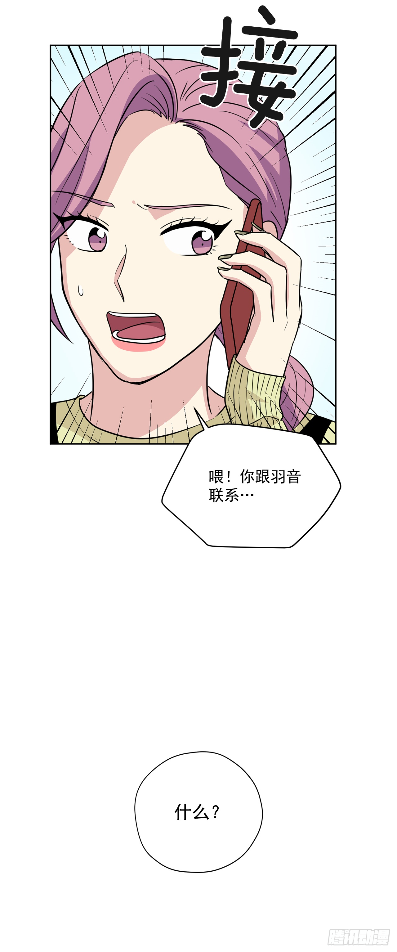 第89话（上）-第178话