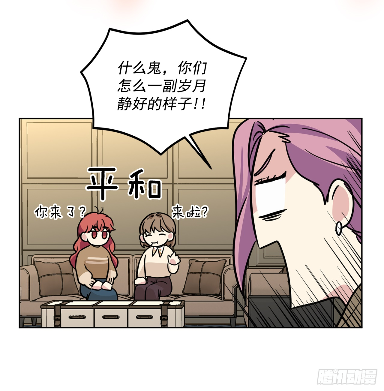 第89话（上）-第178话