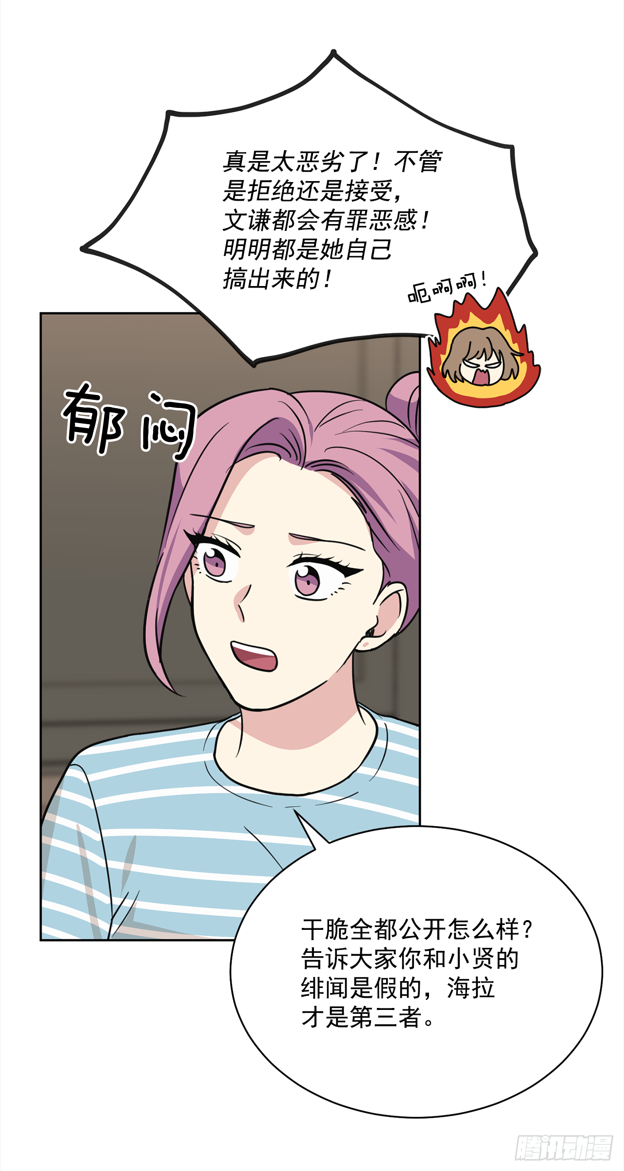 第90话（上）-第180话